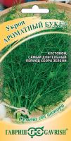 Укроп Ароматный букет автор. купить