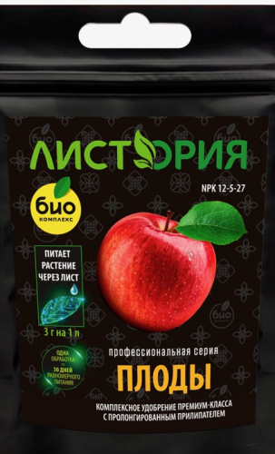 ТМ Листория, Плоды : NPK 12-5-27, 30г