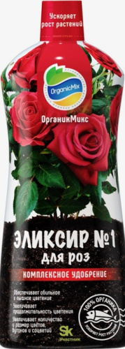 Эликсир №1 д/роз NEW 900мл Органик Микс