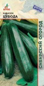 Кабачок Цубота 