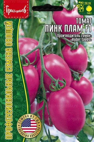 Томат Пинк Плам F1 (Pink Plum)