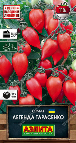 Томат Легенда Тарасенко 