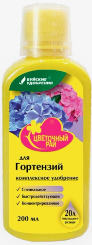 ЖКУ ЦР д/гортензий 0.2л