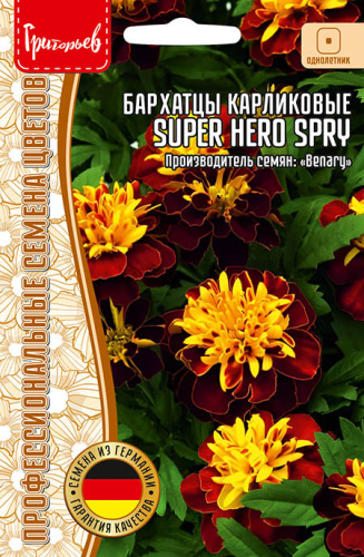 Бархатцы Супер Герой Спрай (Super Hero Spry) карлик