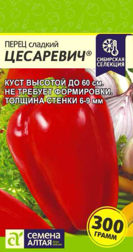 Перец Цесаревич