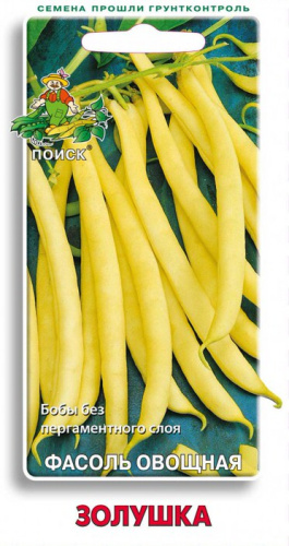 Фасоль овощная Золушка