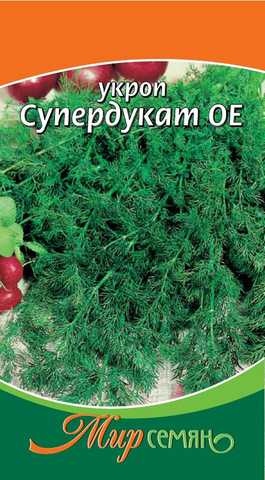 Укроп Супердукат ОЕ 3 гр