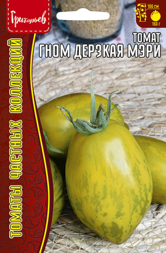 Томат гном Дерзкая Мэри