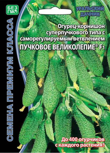 Огурец Пучковое великолепие F1