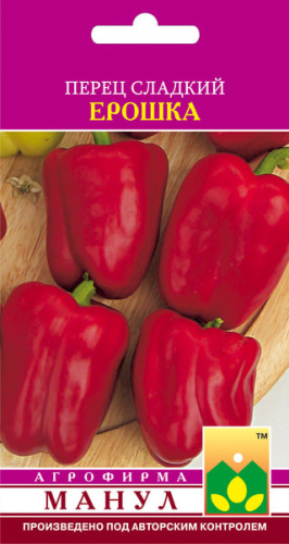 Перец Ерошка 