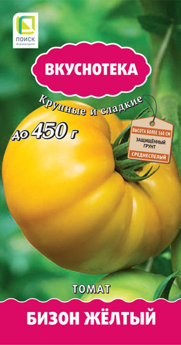 Томат Бизон желтый