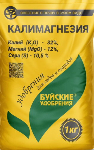 Калимагнезия 1кг
