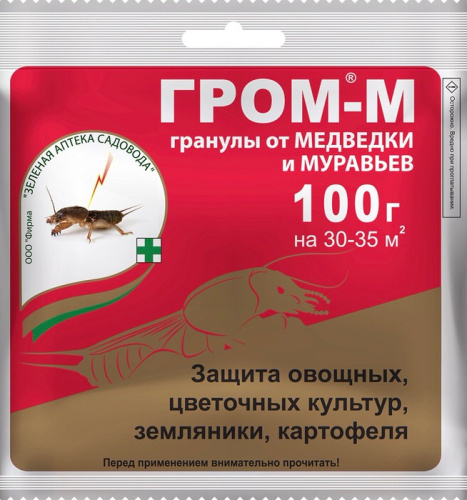 Гром-М 100г