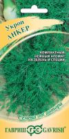 Укроп Анкер автор. купить