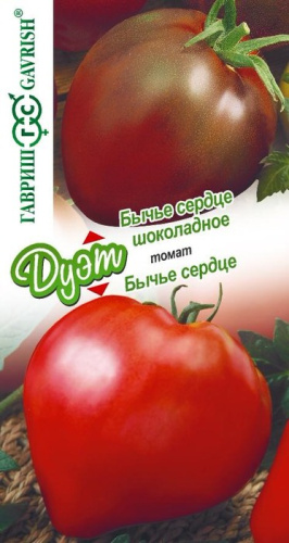Томат Бычье сердце+Бычье сердце шоколадное серия Дуэт 