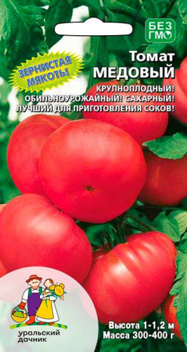 Томат Медовый