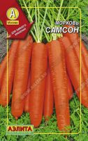 Морковь драже Самсон  купить
