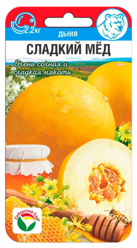 Дыня Сладкий мед