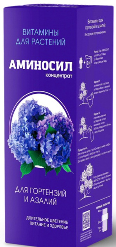 Аминосил д/гортензий и азалий, концентрат 250мл