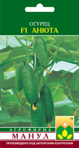 Огурец Анюта F1 