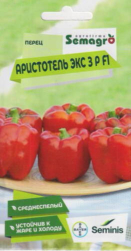 Перец Аристотель ЭКС 3 Р F1