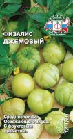 Физалис Джемовый  купить