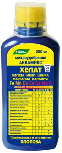 Аквамикс микроудобрение (водный р-р) 0.2л