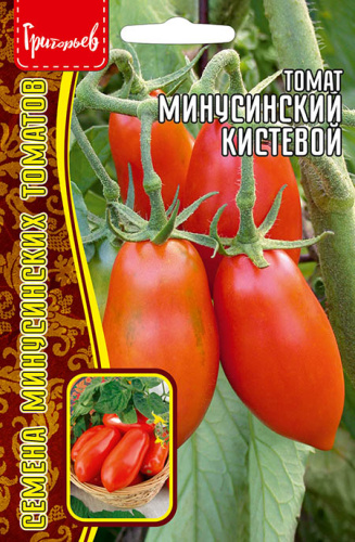 Томат Минусинский Кистевой