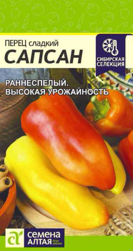 Перец Сапсан