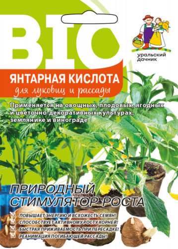 Янтарная кислота д/семян и рассады 4г