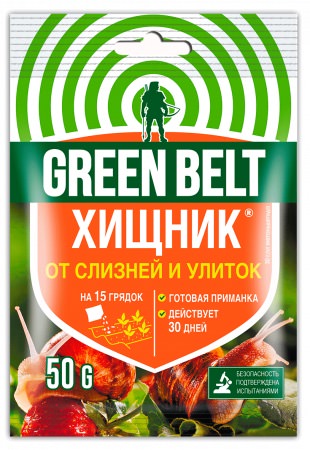 Хищник 50г