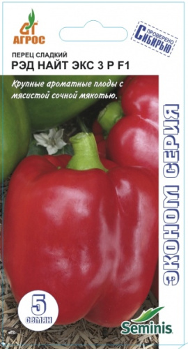 Перец Рэд Найт ЭКС 3 Р F1 