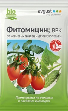 Фитомицин 4мл/50
