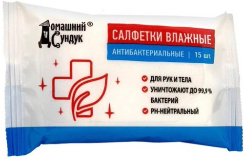 Салфетки влажные АНТИБАКТЕРИАЛЬНЫЕ 