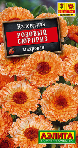 Календула Розовый сюрприз махровая 