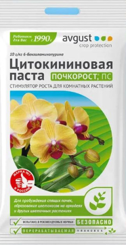 Почкорост 1.5г