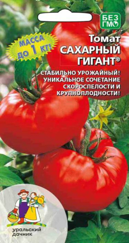 Томат Сахарный Гигант® 