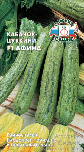Кабачок Афина F1