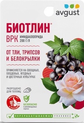 Биотлин 9мл 