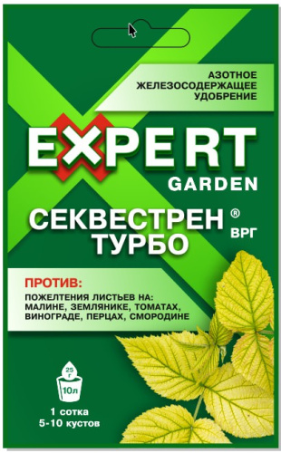 Секвестрен Турбо ВРГ 25г