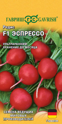 Редис Эспрессо F1 