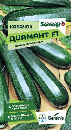 Кабачок Диамант F1
