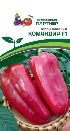 Перец Командир F1