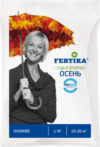ФЕРТИКА осеннее  1кг