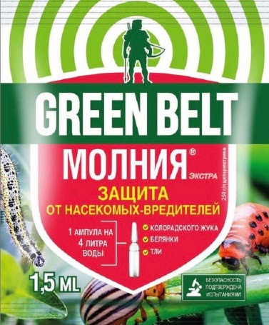 Молния Экстра КЭ 1.5мл