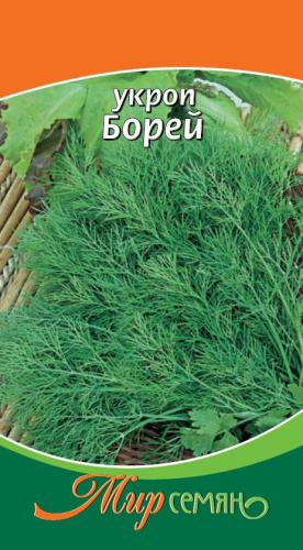 Укроп Борей 3г