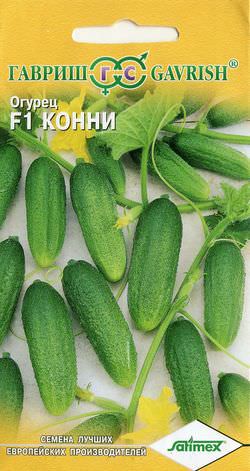 Огурец Конни F1