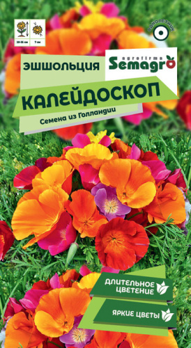 Эшшольция Калейдоскоп