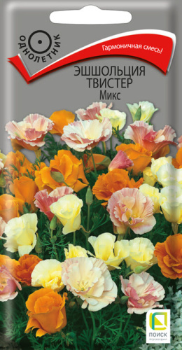 Эшшольция Твистер Микс 0.2г