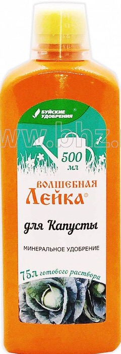 ЖКУ ВЛ д/капусты Волшебная лейка 0.5л/12